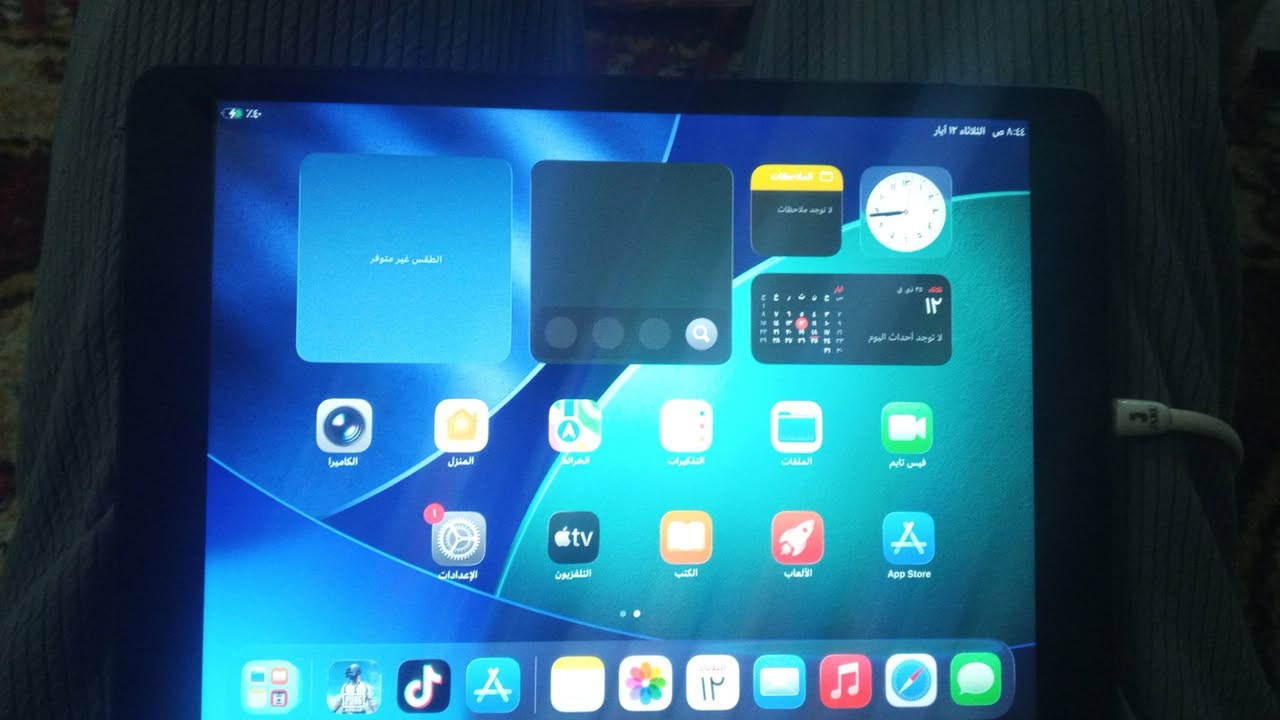 سلام عليكم شباب ايباد تسعه لبيع
سعر 275 وبي مجال قليل مكان نجف ايباد مبدل بس بطاريه ***********
