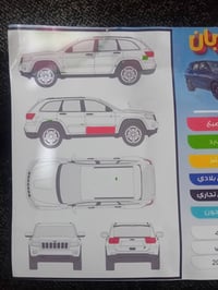 مكينه ٣٦٠٠ • ٢٠١١ • صدر امامي وخلفي