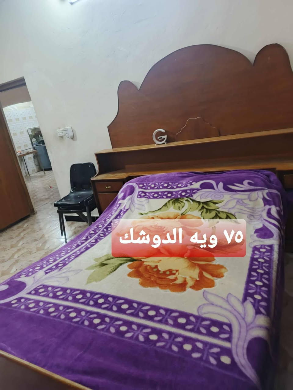 اغراض للبيع


**إذا كنت صاحب هذا الإعلان وتريد حذفه لأي سبب، رجاءا أرسل رسالة إلى الدعم الفني**