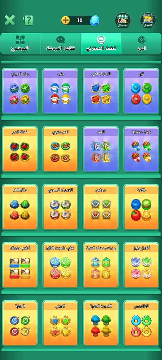 السلام عليكم من رخصة لادمن
حساب لودو للبيع قيم واخذ ربوطات كلهة نضيفة 
تسلم تستلم
تحياتي للجميع 🤍🤍


**إذا كنت صاحب هذا الإعلان وتريد حذفه لأي سبب، رجاءا أرسل رسالة إلى الدعم الفني**