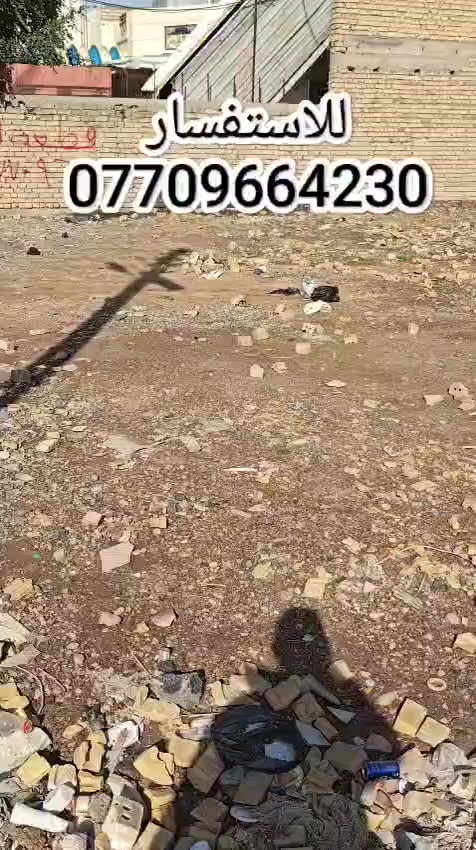 قطعة ارض ركن منطقه ال24 على ساحة
مساحة 133 متر واجهة 10 نزال 13.40 
والي يحب ابيعلة نص من جهة الركن واجهة 5 واقع حال 5.25 
للاستفسار الاتصال على ***********
