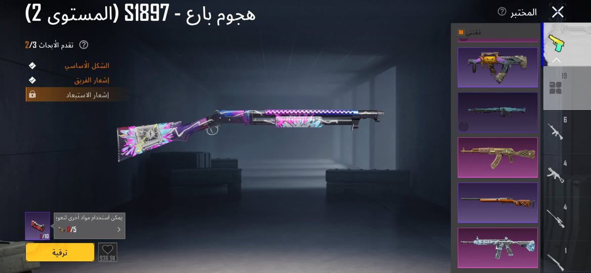 سلام عليكم 
حساب ببجي للبيع أو مراوس 
ID: 51203255583
إسم خام سعره ٦٠ قفل أو مراوس بحساب أقوه وانطي فرق


**إذا كنت صاحب هذا الإعلان وتريد حذفه لأي سبب، رجاءا أرسل رسالة إلى الدعم الفني**