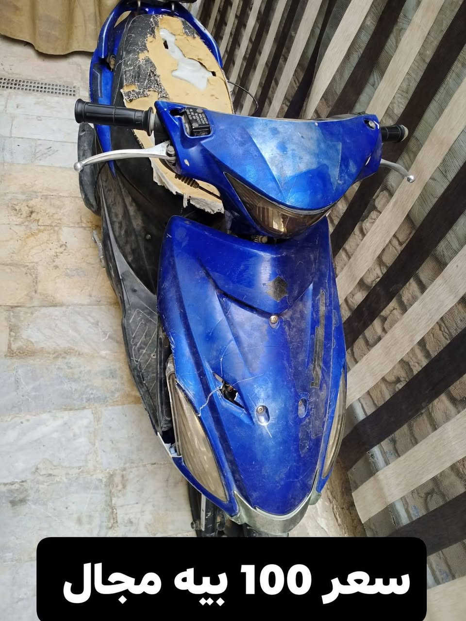 دراجات للبيع بيهن مجال العنوان ناصرية مركز استفسار على الخاص


**إذا كنت صاحب هذا الإعلان وتريد حذفه لأي سبب، رجاءا أرسل رسالة إلى الدعم الفني**