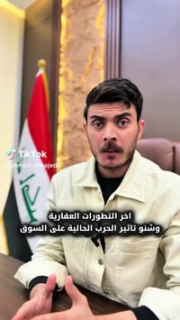 #عقارات_العلوي  #الاستثمار_الاقوى_هوالعقار  #الاستثمار_في_الازمات_هوال...