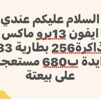 مكاني بغداد تواصل 07745946361