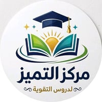 تقوية إنكليزي • ابتدائي ومتوسط • كربلاء