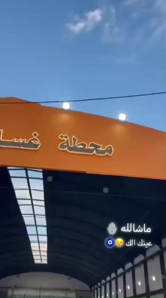 سلام عليكم هذا حلال البيع مديل 2023نضافه فول 
وكيله نوار الباشه الي مايعرف سعره لا يتصل ويتعبني الن ستوته كفاله عامه نطيك بيه الستفسار       السماوه حي العسكري

    ***********
