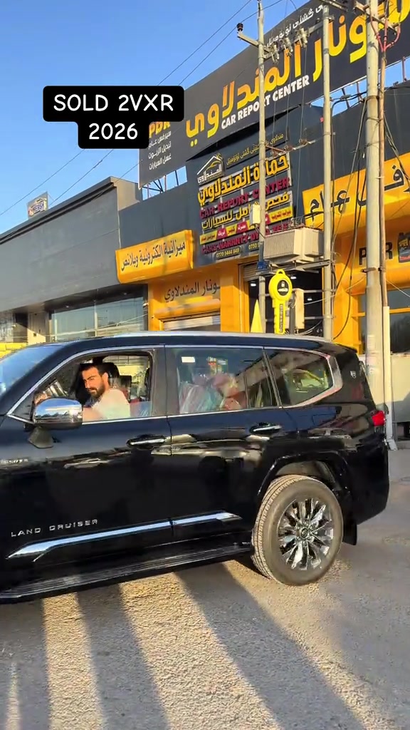 #toyota #landcruiser #2026 #vxr #شركه_ملت_لقمان_احمد 


**إذا كنت صاحب هذا الإعلان وتريد حذفه لأي سبب، رجاءا أرسل رسالة إلى الدعم الفني**