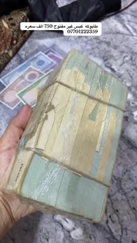 بحالة بسيطة • للبيع • مستعمل