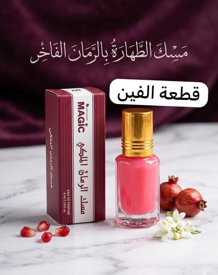 ✨ بنات، وصلتنا بضاعة جديدة تجنن بكل معنى الكلمة! ✨

قطع حلوة ومميزة ومختارة بعناية حتى ترضي كل الأذواق، وإذا تحبين الأشياء المرتبة والناعمة أكيد راح يعجبج الموجود عدنا 🤍🛍️

📦 التوصيل مجاني للطلبات فوق 5000 دينار
🚚 وأقل من 5000 دينار التوصيل 1000 دينار فقط

✅ وفحص الطلب متوفر بوجود المندوب قبل الاستلام حتى تستلمين طلبج وإنتِ مطمنة

لا تتأخرين بالحجز لأن بعض القطع كمياتها محدودة وتنتهي بسرعة ✨
راسلونا وشوفوا الجديد، يمكن القطعة اللي تدورين عليها موجودة هسه عندنا 🤍🌷


**إذا كنت صاحب هذا الإعلان وتريد حذفه لأي سبب، رجاءا أرسل رسالة إلى الدعم الفني**