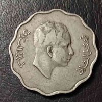 ٤ فلس • ١٩٥٣ • عملة