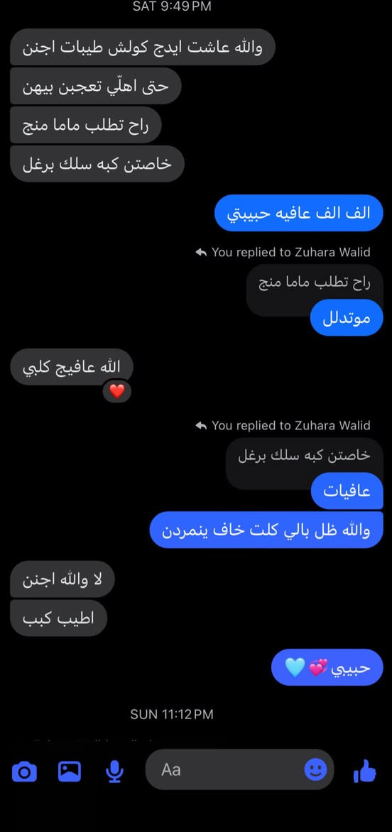 تجارب حاره لكل انواع الكبب🥰🥰🥰🥰🥰🥰🥰🥰🥰🥰🥰🥰🥰


**إذا كنت صاحب هذا الإعلان وتريد حذفه لأي سبب، رجاءا أرسل رسالة إلى الدعم الفني**