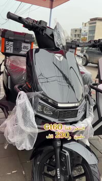 ياديا • المدينة • بغداد