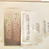 شرح • الصحيفة السجادية • ٦ مجلدات
