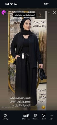 حجاب • قميص • كيلوت