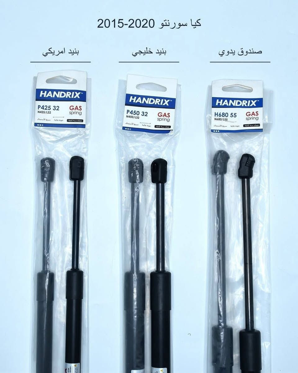 يتوفر لدينا جميع انواع الجكات بنيد وصندوق
جك صندوق وبنيد سورنتو 
للحجز والاستفسار راسل الصفحه 
***********
