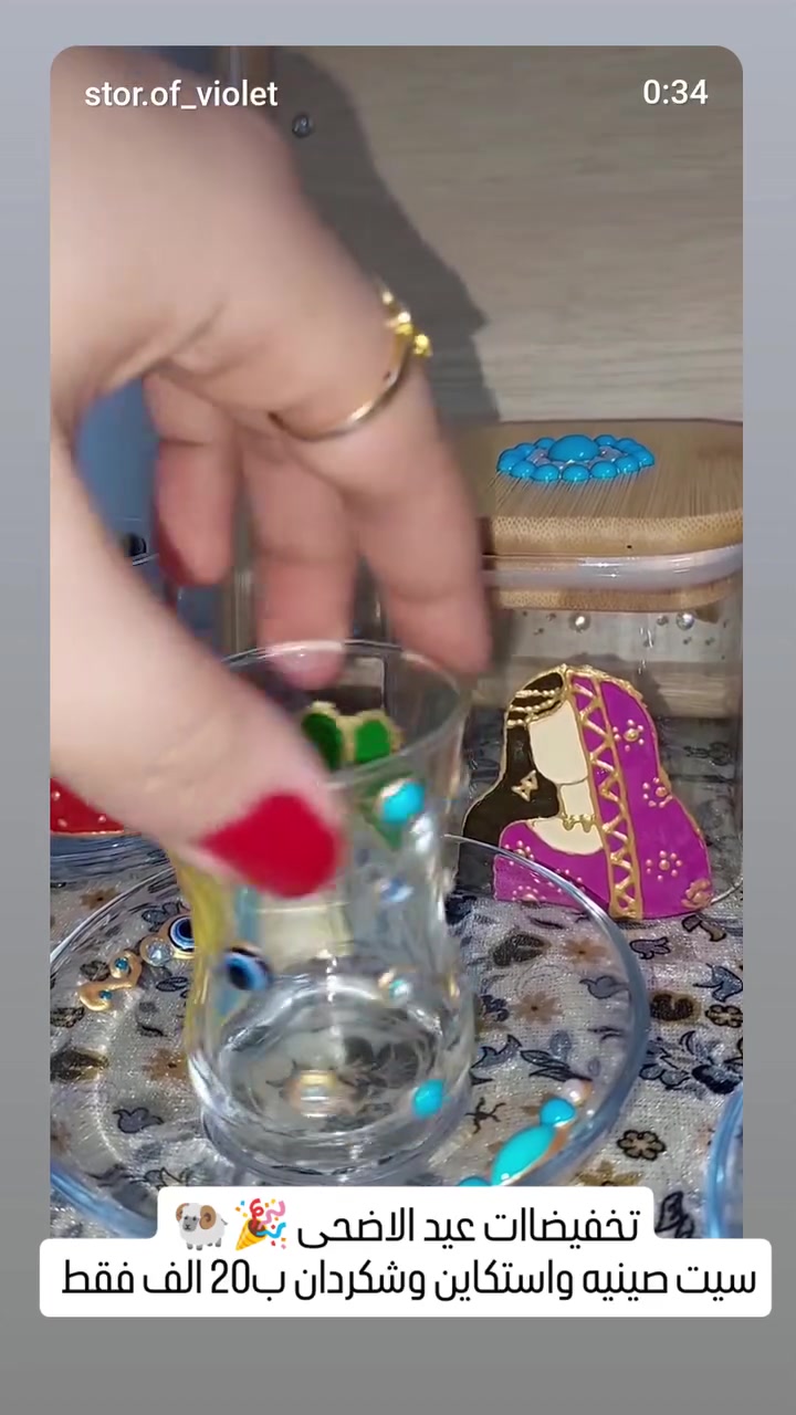 ضياافة العيد هالمرة غيرر ✨
وي هالفخامة والترتيب ❤❤
تخفيضات اول مرة هيج اسعار


**إذا كنت صاحب هذا الإعلان وتريد حذفه لأي سبب، رجاءا أرسل رسالة إلى الدعم الفني**