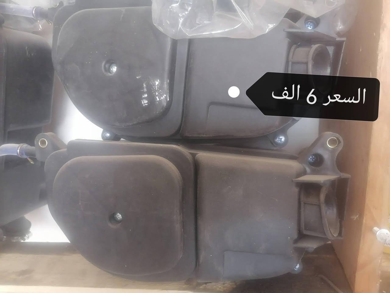 العنوان السكك مقابيل المستوصف تصليح موجود بنسب السعار


**إذا كنت صاحب هذا الإعلان وتريد حذفه لأي سبب، رجاءا أرسل رسالة إلى الدعم الفني**