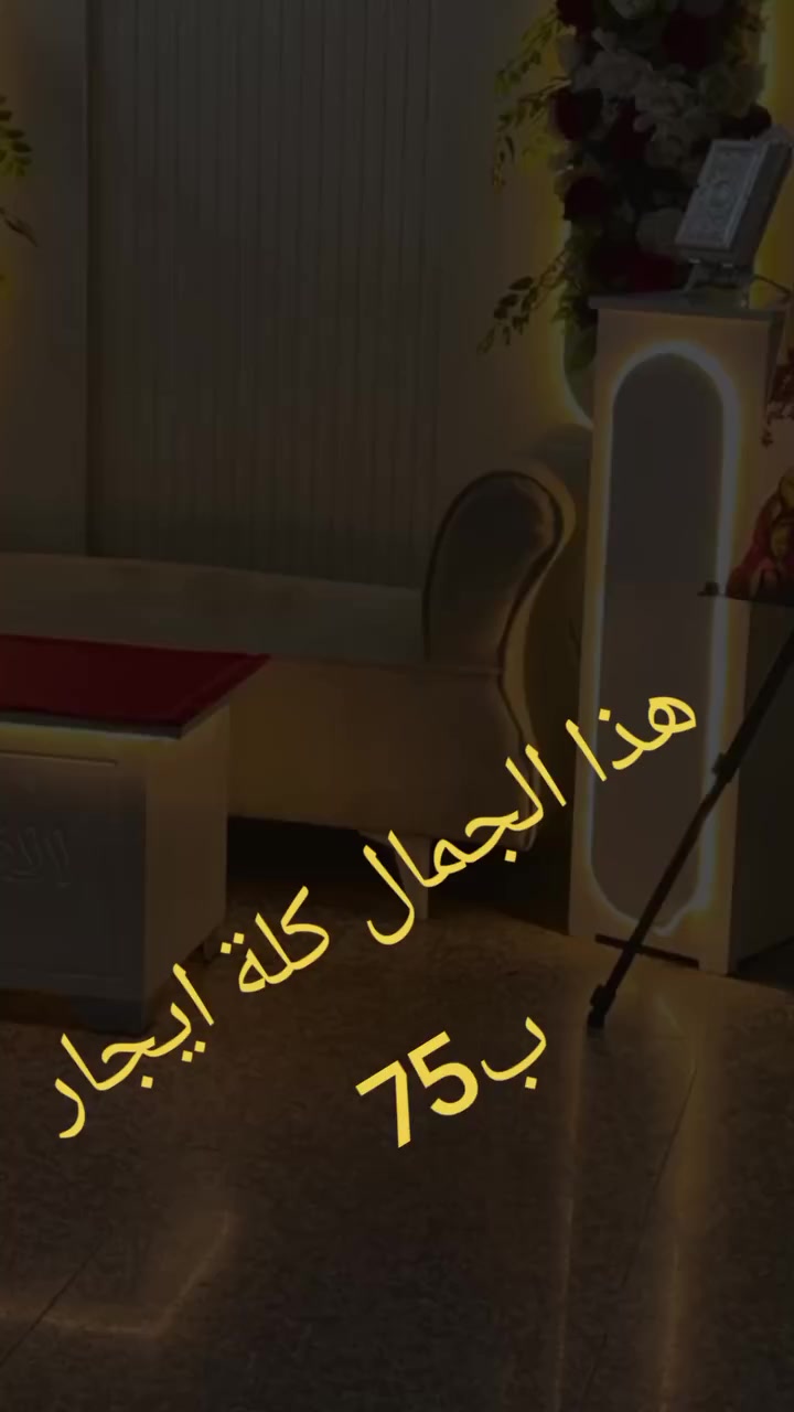 حبابب كلبي عروض عل كوشات والفساتين والبدلات وقسم الصالون هم زورونا وشوفو العروض بغداد المحمودية حي العسكري قرب شارع الحمداني مقابل علوة الربيعي سنتر وصالون توتة ***********
