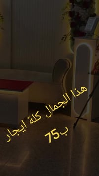 عروض كوشات • فساتين بدلات • صالون توتة