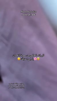 معرة النعمان • طقم صبياني • براندات عالمية