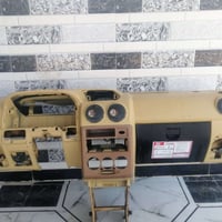دشبول • نظيف • السماوه الرميثة