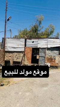 بيجي الحريجية • اسكانيا ٩٥ • كمنز