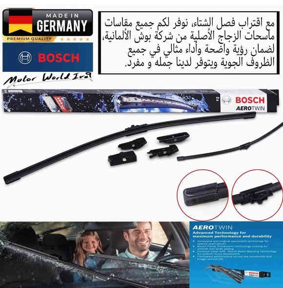 قطع فولكسفاغن عبر الشحن والتوصيل ***********
