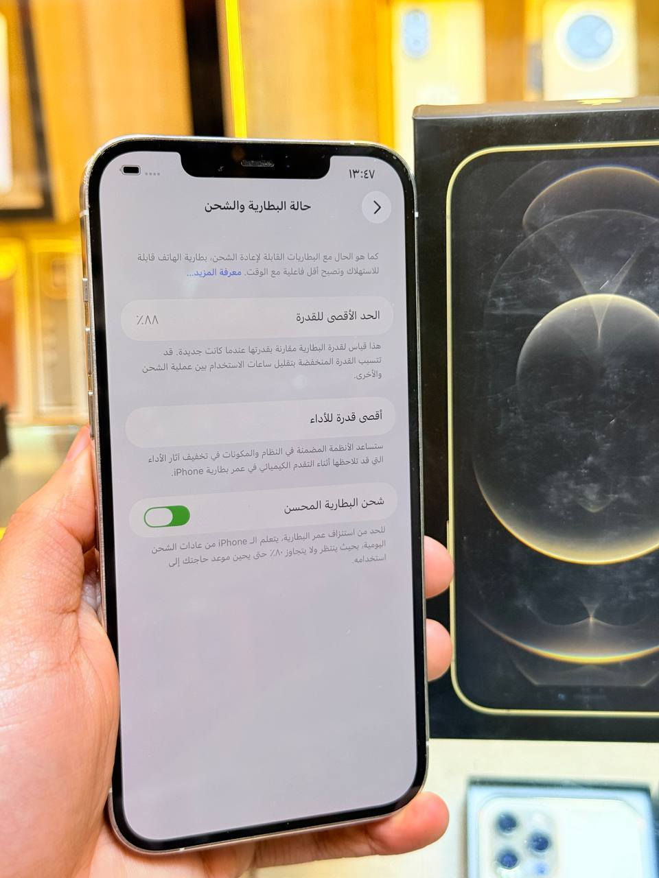 🌙🌙 عروض شهر رمضان  🌙🌙
أيفون12 برو ماكس ذاكره 256 بطاريه 88 ممبدل بي شي مع ضمان5ايام كامل ملحقاته  وتر بروف عل حاسبه كله نورمل⭕️متوفر اقصاد رافدين منصه⭕️ 
 مكاني بغداد البياع شارع 13 مركز الريس للموبايل
السعر 450 الف  
***********
