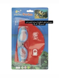 يعلن مجموعة باندا عن بدء موسم الصيفي على مر ١١ عام  بتوفير المسابح و ا...
