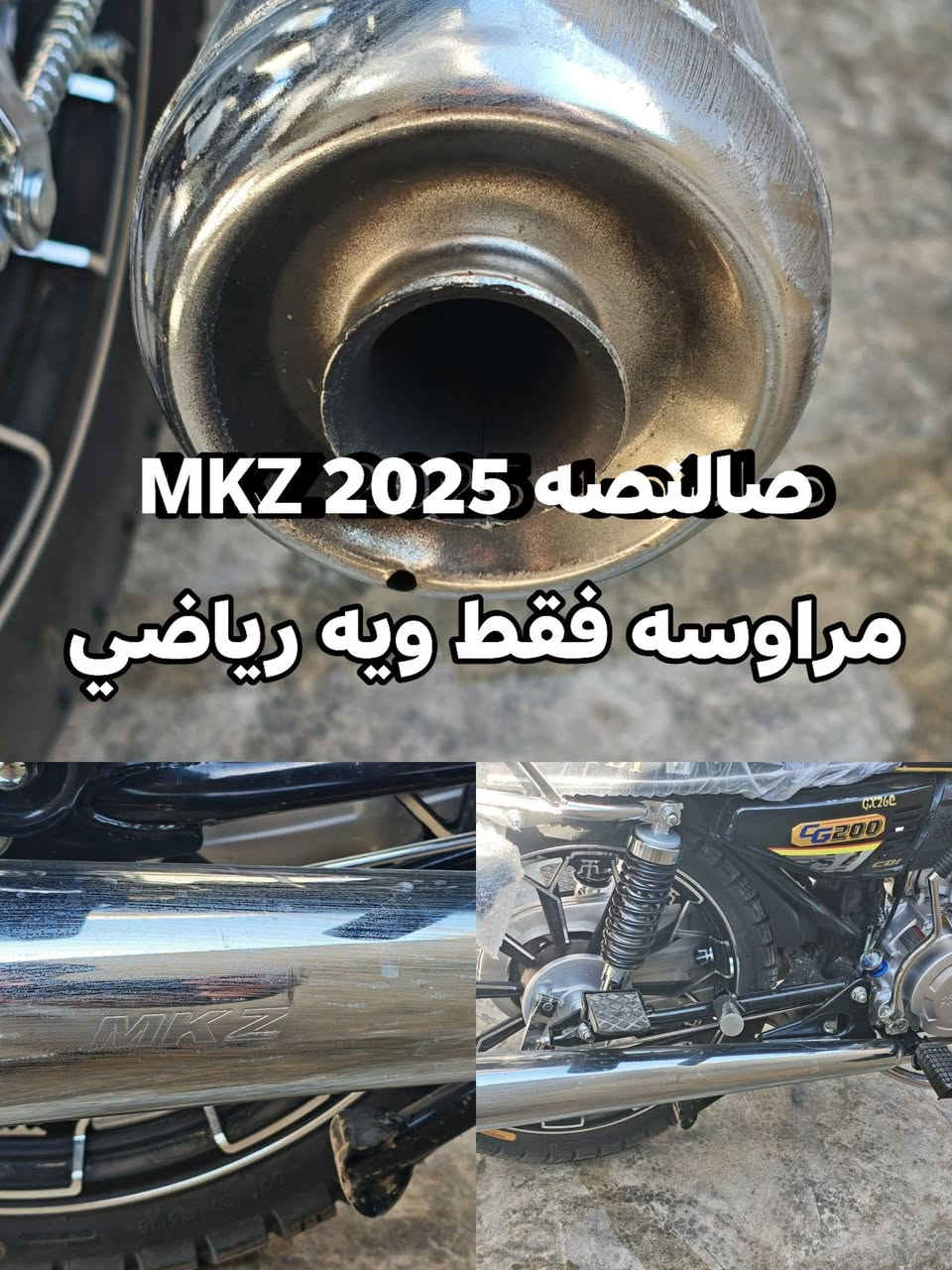 موجود عل خاص او
رقم ***********
