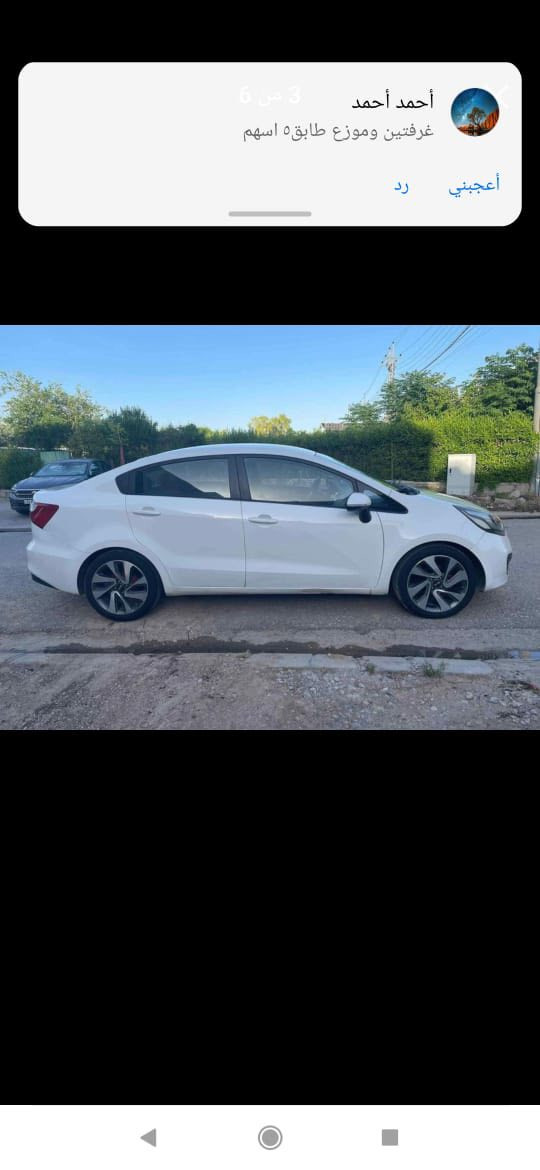 كيا ريو 2016 ماشيه 150 الف موصفات خليجيه كير ومحرك بشرط للتواصل ***********
