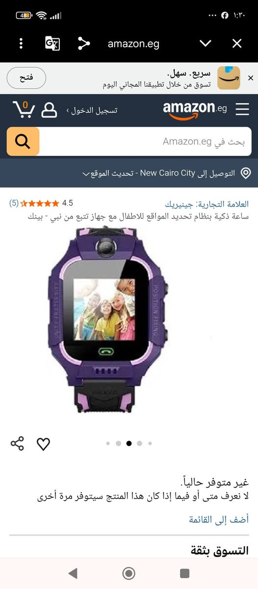 ٢٠ مع التوصيل


**إذا كنت صاحب هذا الإعلان وتريد حذفه لأي سبب، رجاءا أرسل رسالة إلى الدعم الفني**