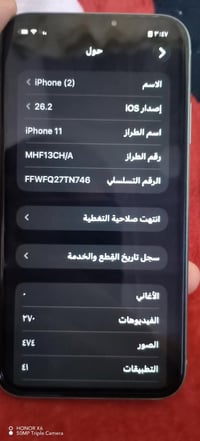 آيفون 11 • نضيف • مامفتوح