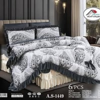 نفرين ٦/٧/٨ • ٢٥٠×٢٣٠ • توصيل الحله