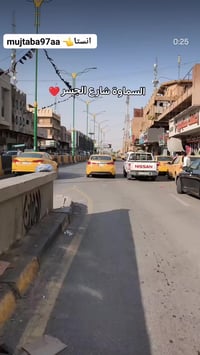 دليفري السماوة • توصيل طلبات • تبديل قنينة غاز