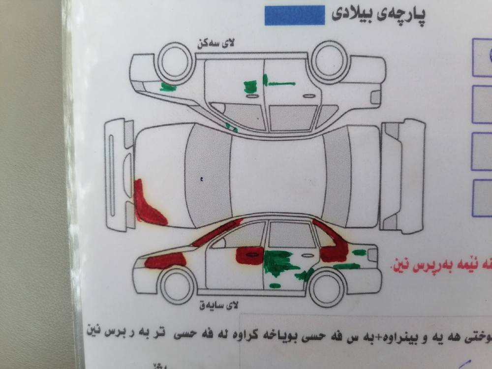 ...﷽ ...
بـــــــــۆفـــــــرۆشـــــــــــتــــــــــــن
***********

TOYOTA CAMRE  GL 2008

جۆری سەیارە /تویتا کامری
مۆدێل/2008
مواسەفاتGL خلیجی
ڕەقەم سلێمانی تا2029 تازەیە
تەحویل خرامە بەشەرت
ڕەنگ /ڕەش
بۆیاخ/سۆنەرکەیم داناوە بێدەعمە 
گێڕو مەکینەی بیلاد 
گێڕتۆماتیک ناوزەردە
شاشەو کامێرایە 
تاقم ویلو تایەی ئەفەلۆن
پێشو دوای مەزبوت
دەعامی بۆ دەعامی بەشەرت
شوێن سلێمانی السليمانية, العراق
