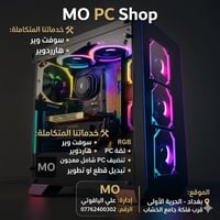 استفسار • واتساب • الحرية الأولى