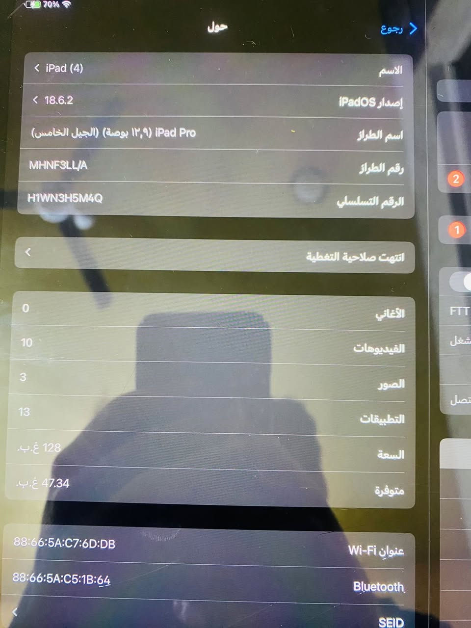 مكلف بالنشر   ايباد برو الجيل الخامس ذاكرة 128 لحد يراسلني مو اليه تواصلوا ع الرقم
بيه واتساب
+964 751 620 197


**إذا كنت صاحب هذا الإعلان وتريد حذفه لأي سبب، رجاءا أرسل رسالة إلى الدعم الفني**