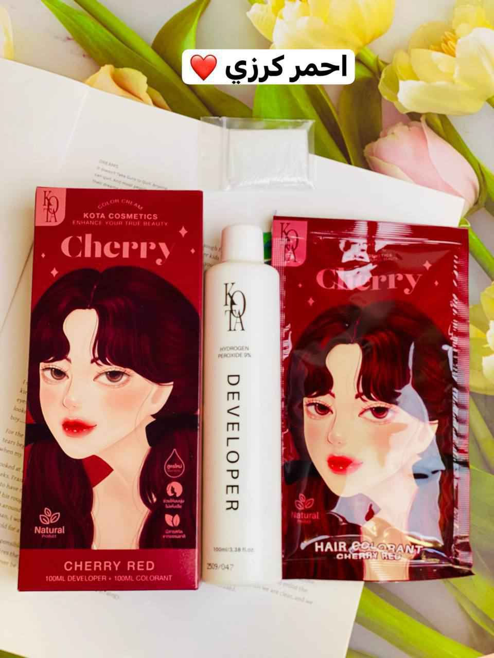 ✨🎊 العيد وية صبغة كوتا 🎊✨
إذا تريدين لوك جديد بهالعيد وتغيرين ستايلج 💇🏻‍♀️💖
صبغة كوتا توفرت بأجمل الألوان حتى تلمعين وتخطفين الأنظار 😍

🌸 وردي
❤️ أحمر كرزي
🍯 أشقر عسلي
🖤 أسود
✨ أشقر
🧡 برتقالي
❄️ أشقر رمادي فاتح
🤎 بني رمادي
🍒 بني محمر
🌰 بني طبيعي
🍫شوكلاتة 
🩶رمادي 
لون ثابت ولمعة تخبل وشعر ناعم من أول استعمال 💆🏻‍♀️✨
خلي العيد يجي وانتي متألقة بأحلى لون 👑💖

توصيل لجميع المحافظات بغداد, العراق


**إذا كنت صاحب هذا الإعلان وتريد حذفه لأي سبب، رجاءا أرسل رسالة إلى الدعم الفني**