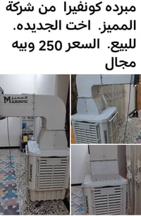 الكترونيات • تفاصيل ناقصة