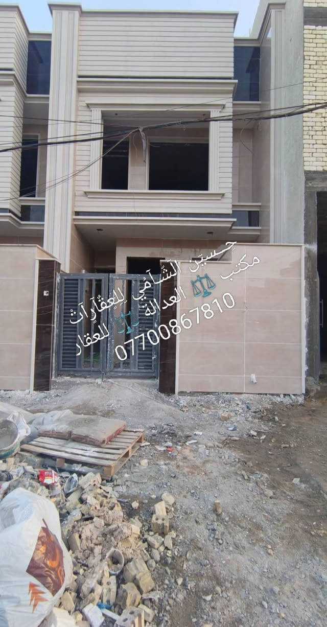 🧿﷽ 🧿
 📌 مشتملات  للبيع 🏡
📌تسليم مفتاح🔐 مدخلين
📌مساحه 100م الموقع ممتاز
📌ط1 كراج خدمات خارجيه واستقبال وحولي وغرفه وخدمات
📌ط2 غرفتين نوم  وخدمات وسطحين وبيتونه
📌 الرصيف 7م والشارع20م
📃✏️العنوان 📌 بغداد  الشعب خلف جامع الجهاد 🏡 

📌عنوان المكتب #مڪتبَ_آلُِعٍدِآلُِة_لُِلُِعٍقٌآرٍ 
 بٰٰيٰع&شراء&بٰٰناء&هدم&دور &تہٰصہٰميٰم &اشرافہٰ&تنـِفيـٍذ
📌🌐بغداد الشعب شارع الاسواق المركزية مجاور مسبح العدالة 🌐
📌للاستفسار اتصل ☎️ 📞 *********** ويوجد واتساب وماسنجر
حٍسين آلُِشُآمي لُِلُِعٍقٌآرٍآت🪐
اتعلموا إشارة
‏
