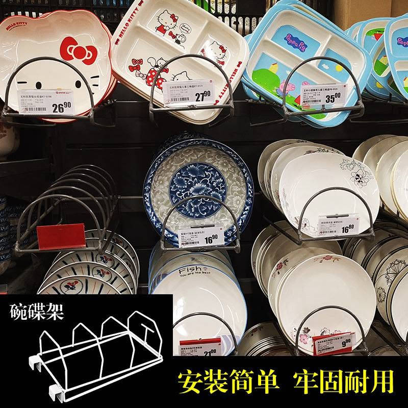 Manufacturer of Display Hooks.

Plate Hooks | Basketball Hooks | Cutting Board Hooks

Looking for distributors & wholesale partners.

OEM / Custom Available.

🌐 www.wanheshelving.com
LINE: wanheshelving
WhatsApp / WeChat: (86)18354992764


**إذا كنت صاحب هذا الإعلان وتريد حذفه لأي سبب، رجاءا أرسل رسالة إلى الدعم الفني**