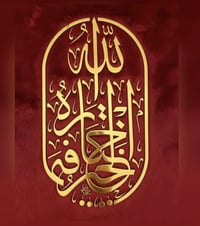 حي الضباط • ١٧٥م • مشتملتين