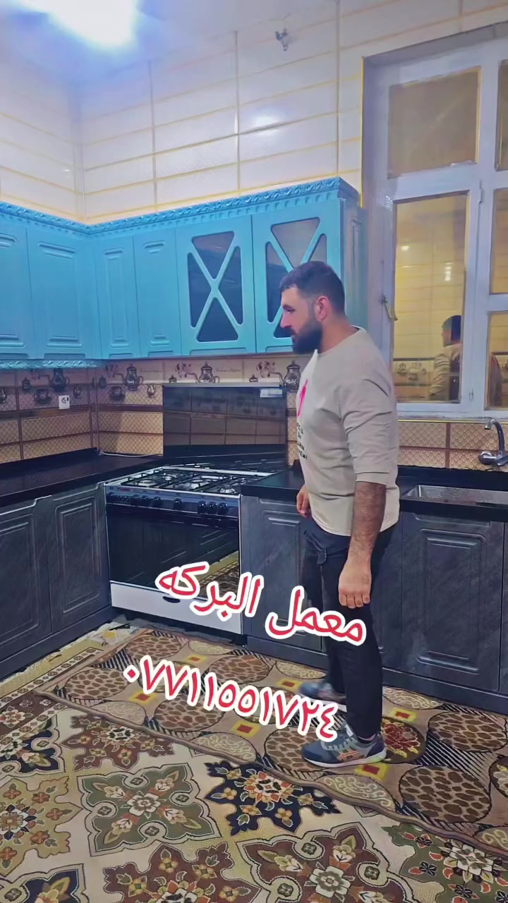 معمل البركه للنجاره  
👷‍♂️ إتقان في كل تفصيل ، جودة في كل عمل

🔧 خدماتنا:
. أعمال النجارة الخشبية بكافة أنواعها (أبواب, نوافذ, مطابخ, غرف نوم ، تخم ، ديوان ، كورنر )
· تصنيع وتصميم الأثاث المنزلي والمكتبي حسب الطلب
· أعمال الألمنيوم الحديثة (واجهات, نوافذ, أبواب)
· تركيب القواطع والستائر الألمنيوم
· أعمال الصيانة والتجديد للنجارة والألمنيوم

✅ مميزاتنا:
· خبرة طويلة في مجال النجارة والألمنيوم
· استخدام أفضل المواد والخامات
· دقة في التنفيذ والتسليم في الموعد المتفق عليه
· تصميمات عصرية تناسب جميع الأذواق

📍 العنوان: [مقابل محطة كهرباء بسماية ]
📞 الهاتف: [*********** ]
📱 واتساب: [*********** ]
Omar Dulaimi
معمل البركه للنجاره

نحول رؤيتك إلى واقع ملموس!
✨ بفضل الله، ثم بحرفيتنا، نبتكر لك مساحات تليق بذوقك
