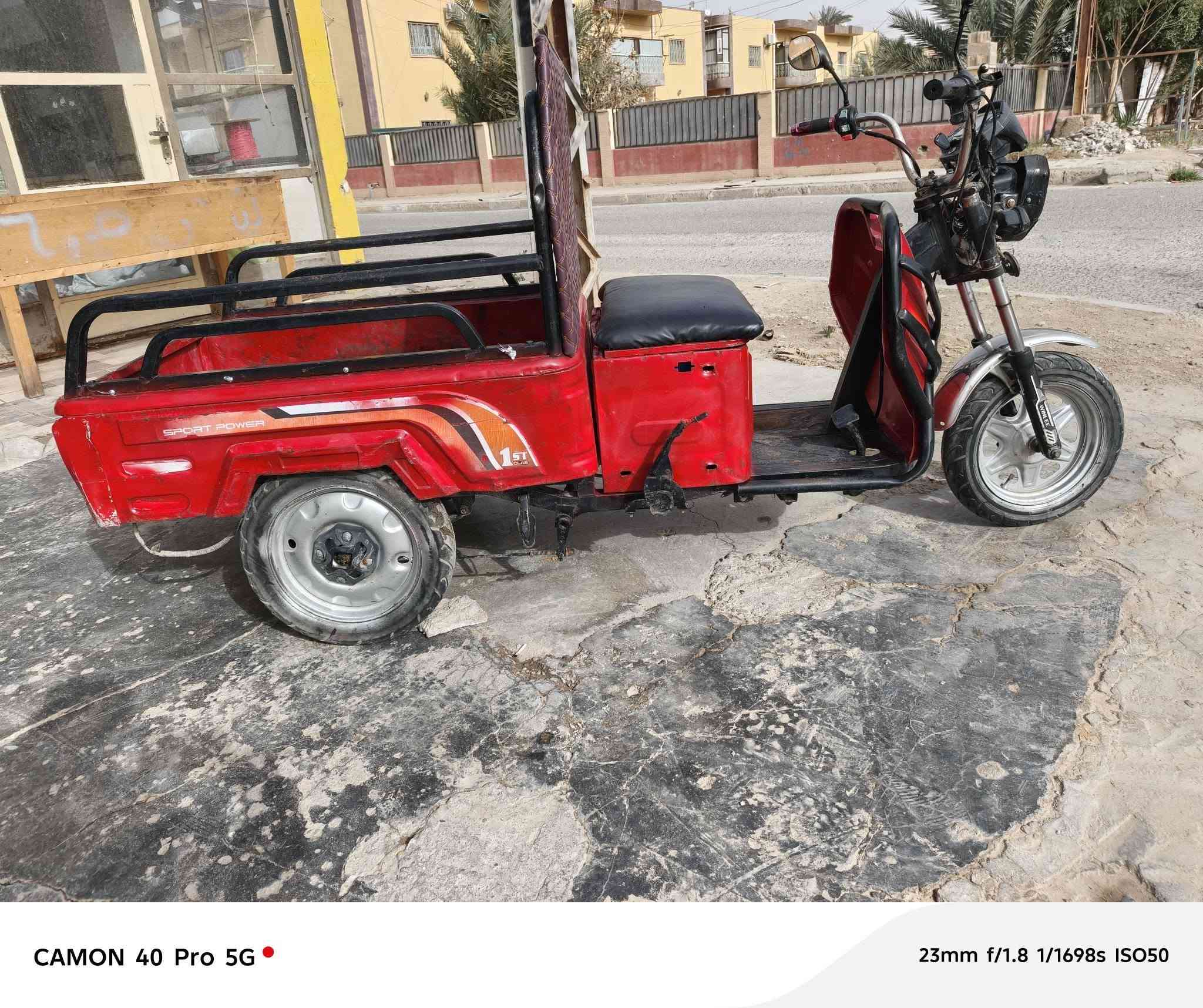 السلام عليكم للبيع طرطوره شحن
بطاريات🔋 تخم جديد الولي
السعر ب 550وبيها مجال بسيط
ستفسار الاتصال على الرقم او مراسله الصفحه

0782323911
العنوان الانبار هيت حي الجمعيه الاولئ قرب مركز صحي الجمعيه


**إذا كنت صاحب هذا الإعلان وتريد حذفه لأي سبب، رجاءا أرسل رسالة إلى الدعم الفني**