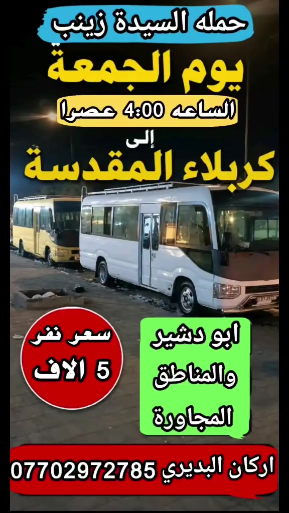 جمعه مباركة عليكم جميعا #اشاره للحجز متوفر وتساب


**إذا كنت صاحب هذا الإعلان وتريد حذفه لأي سبب، رجاءا أرسل رسالة إلى الدعم الفني**