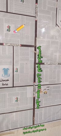 عرصة ٥٠م • طابو صرف • حي النداء