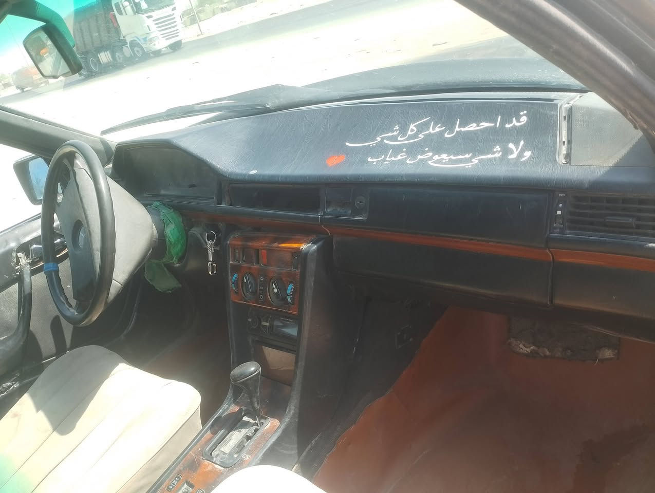 السلام عليكم مارسدس دب كفاله كص ونغل مكينه وكير ثنين ونص جدد تخم تاير جدد حداديه جديده دواخل جدد سياره مال جناي رغم نكليزي سنويه 31 مكاني البصره الزبير سعر 25 رقم الهاتف ***********
