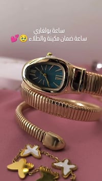 ساعات • اكسسوارات • اسعار حلوة